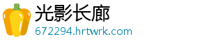 浙江温岭开展加油站计量监督检查工作 温岭保护消费者合法权益-光影长廊